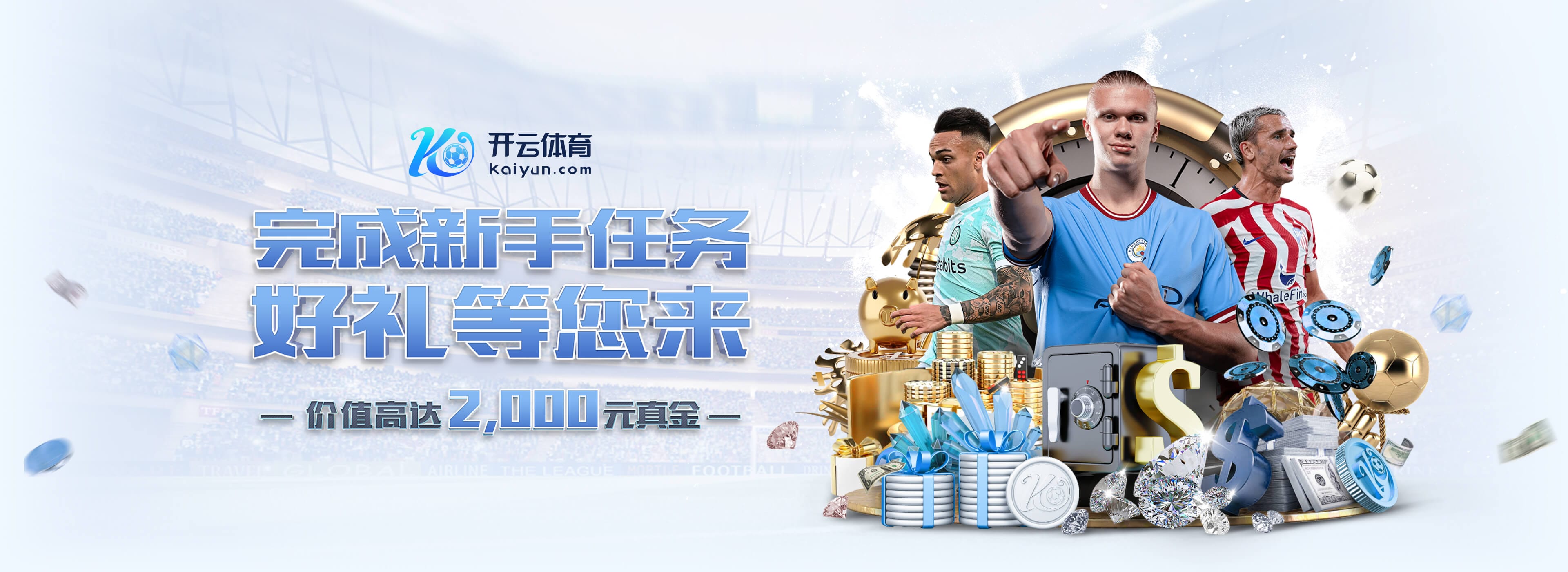 早报：利物浦非常信任斯洛特；多特1